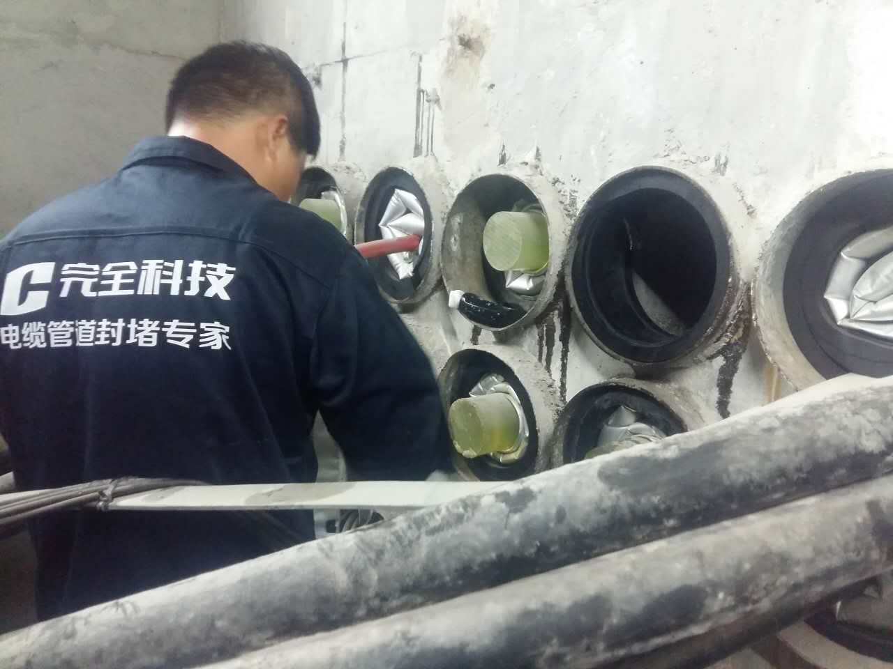 電線進線管道防水