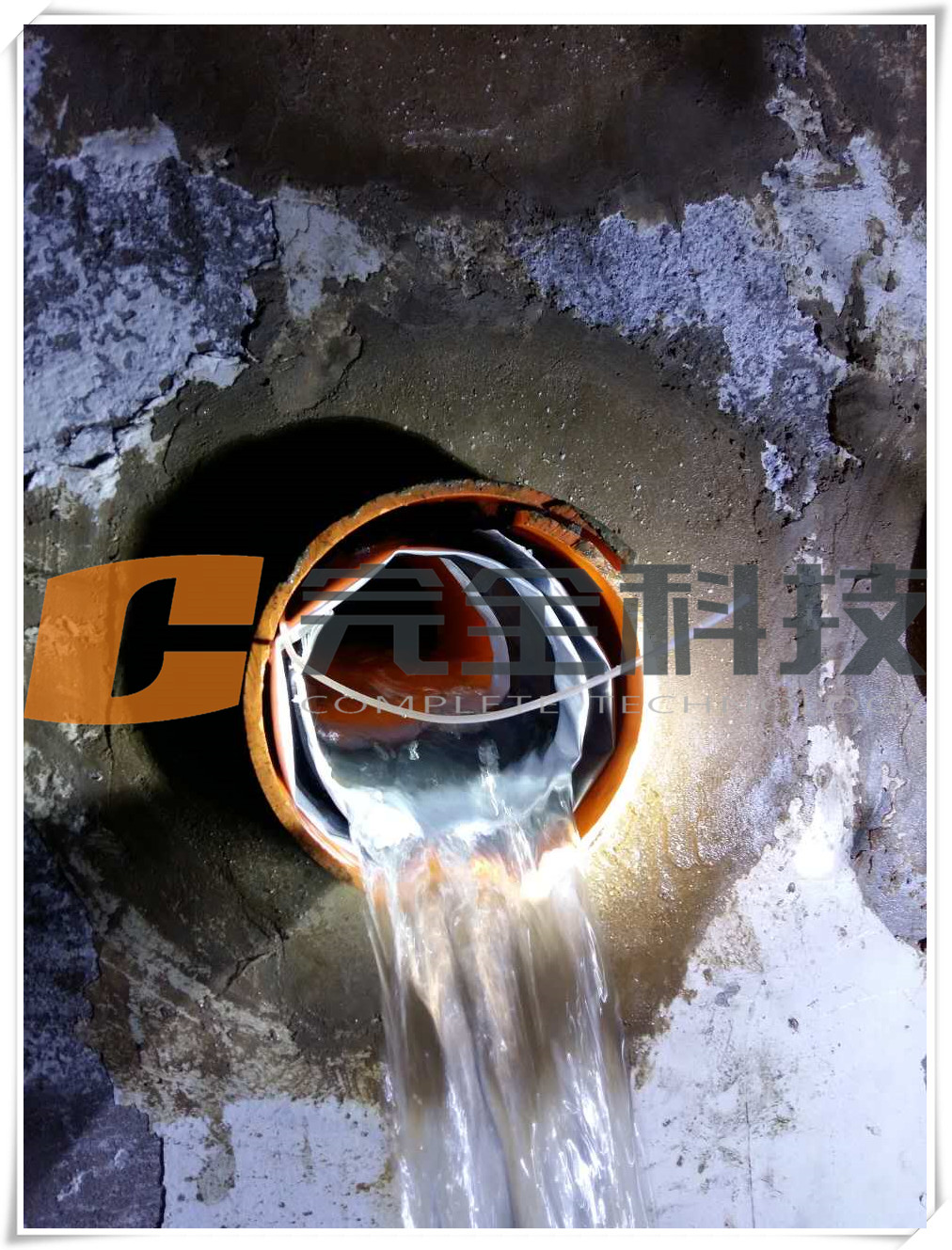 配電室消除漏水隱患怎么辦