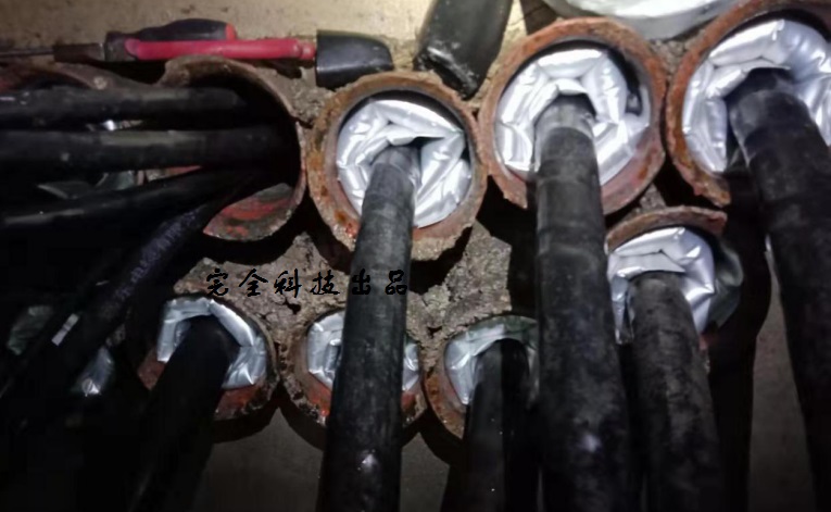 電纜充氣封堵密封袋處理后