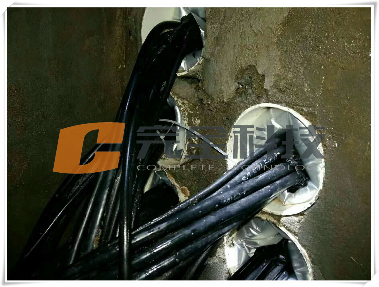 電纜管道防水封堵新材料